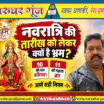 MG NEWS