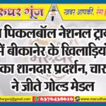 MG NEWS