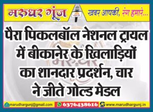 MG NEWS