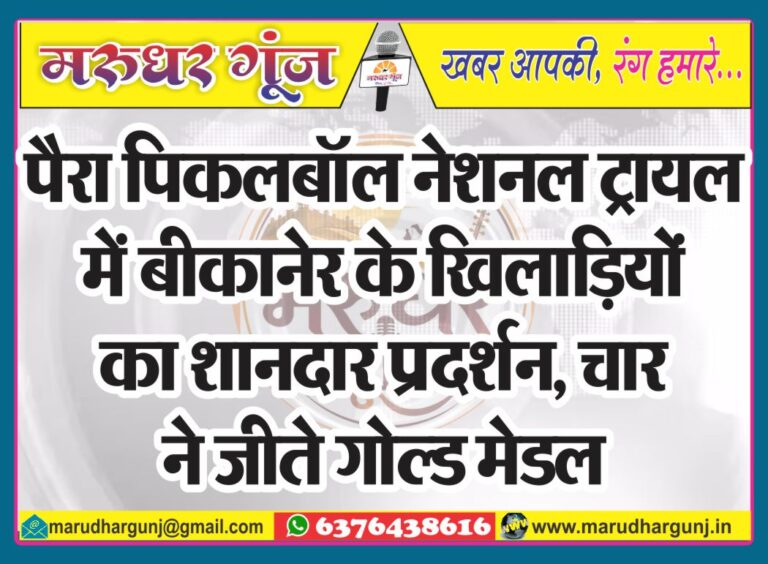 MG NEWS
