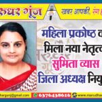 MG NEWS