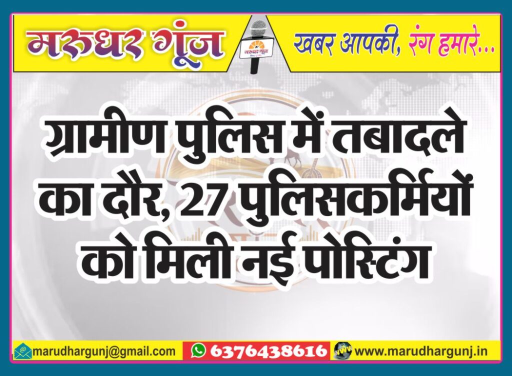 MG NEWS