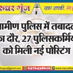 MG NEWS