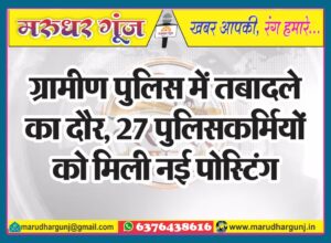 MG NEWS