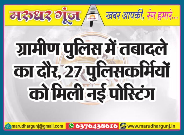 MG NEWS