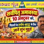 MG NEWS