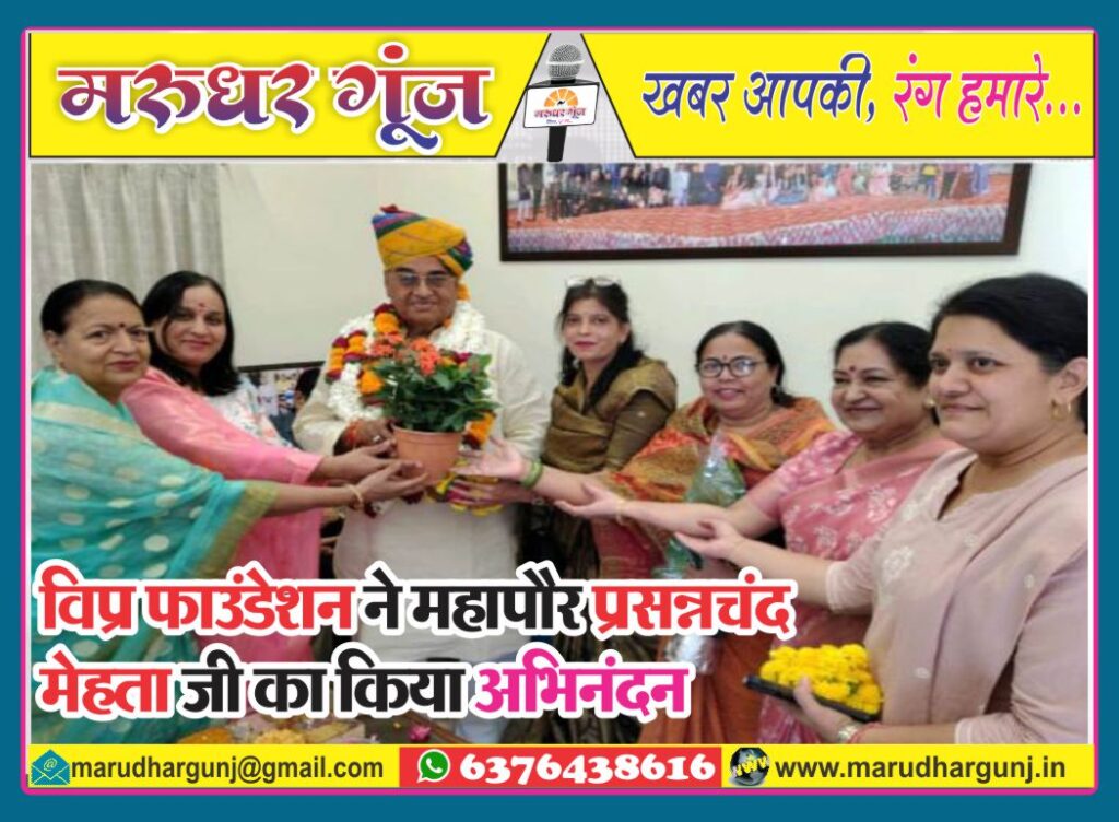 MG NEWS