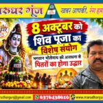 MG NEWS