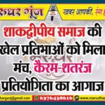 MG NEWS