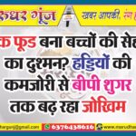 MG NEWS
