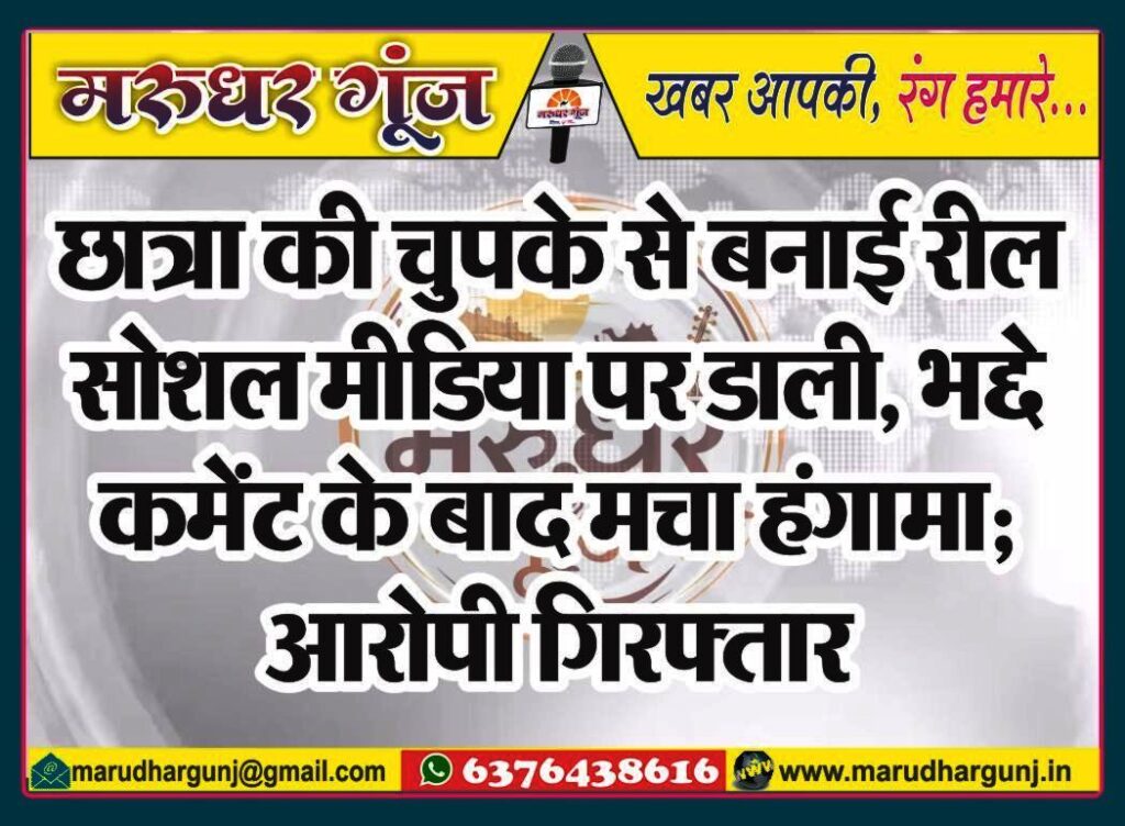 MG NEWS