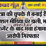 MG NEWS