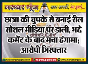 MG NEWS