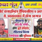 MG NEWS