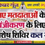 MG NEWS