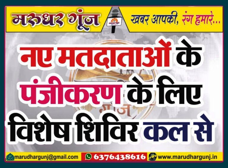 MG NEWS