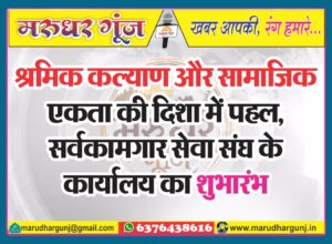 MG NEWS