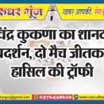 MG NEWS