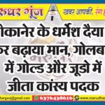 MG NEWS