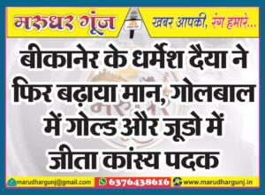 MG NEWS