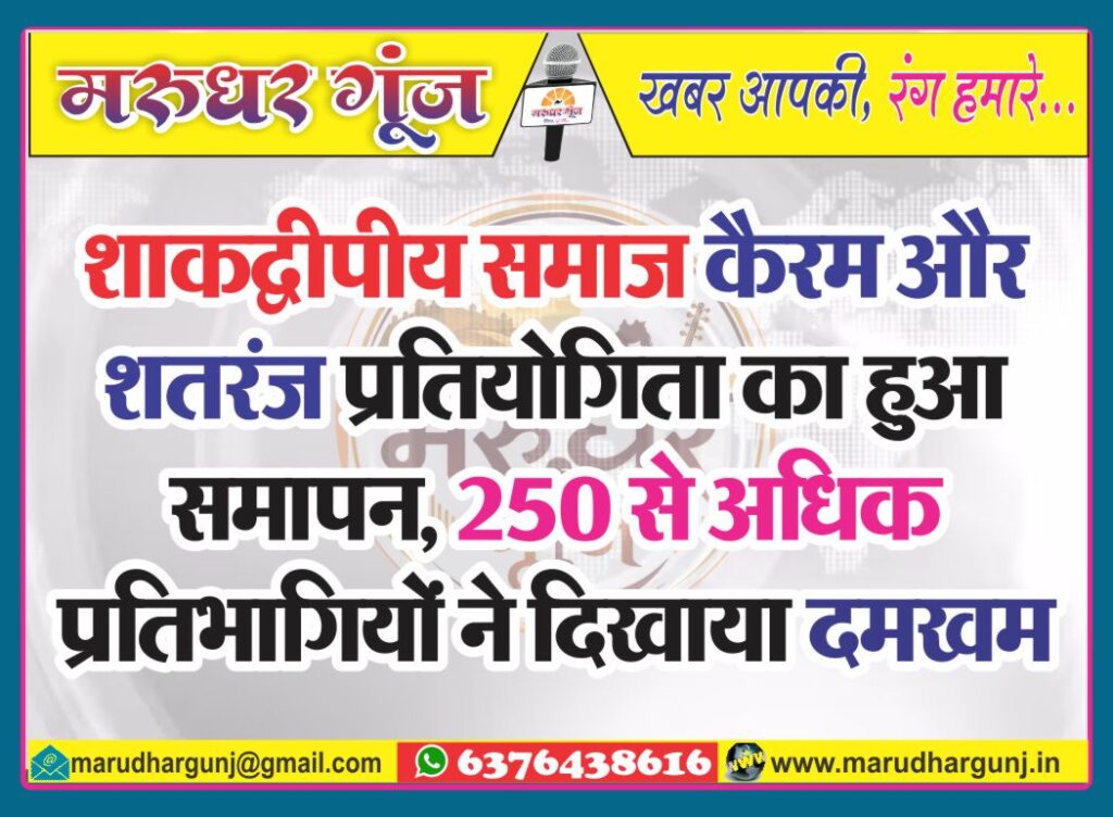 MG NEWS