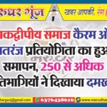 MG NEWS