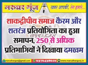 MG NEWS