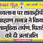 MG NEWS