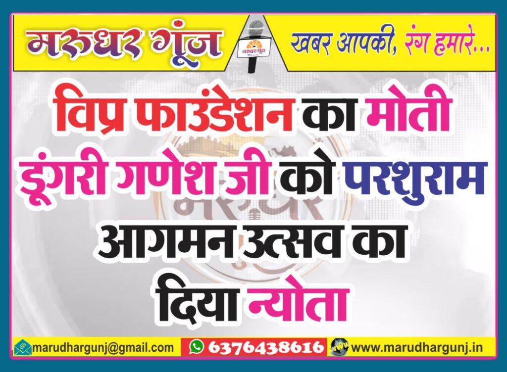 MG NEWS