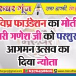 MG NEWS