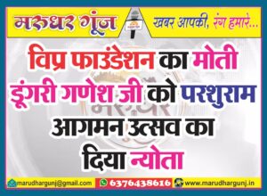 MG NEWS