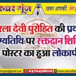 MG NEWS