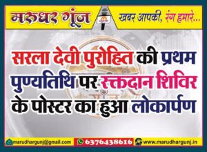 MG NEWS