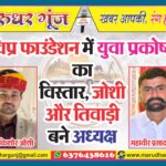 MG NEWS
