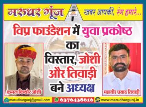 MG NEWS