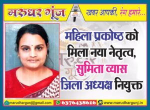 MG NEWS