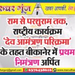 MG NEWS