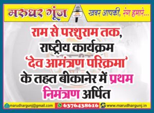 MG NEWS
