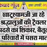 MG NEWS
