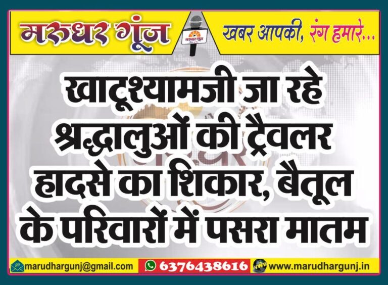 MG NEWS