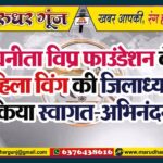MG NEWS