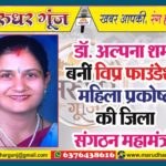 MG NEWS