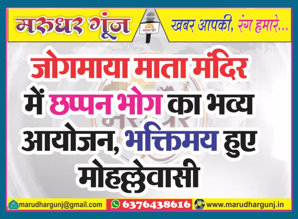 MG NEWS
