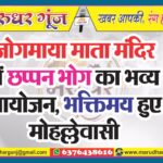MG NEWS