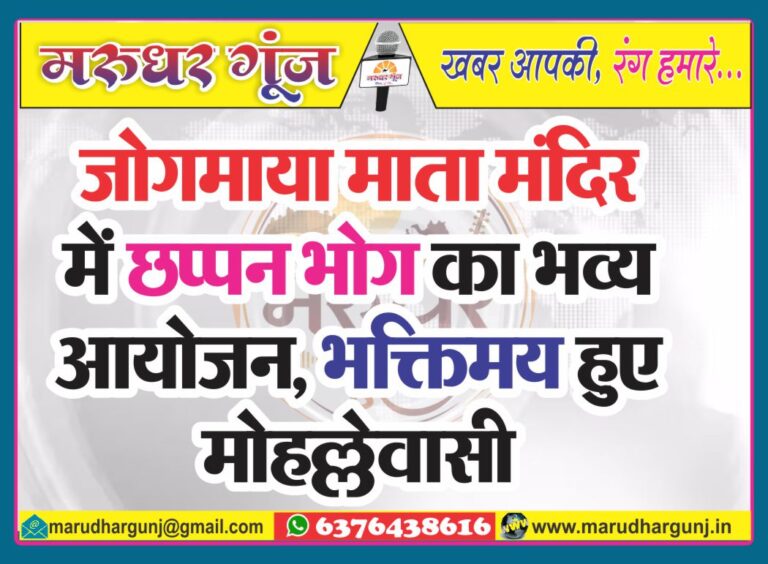 MG NEWS