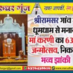 MG NEWS