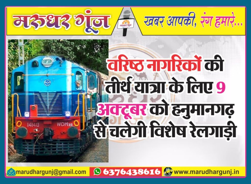 MG NEWS
