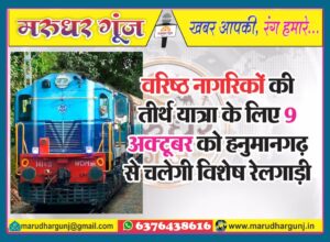MG NEWS