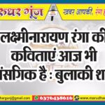 MG NEWS
