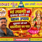 MG NEWS